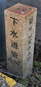 �H�g��s�������ǐΕW