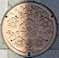 �����s�}���z�[��