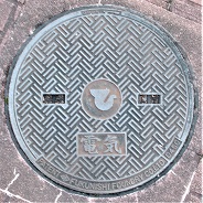 �����s�}���z�[��