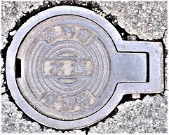 ���s�d�ؕ�