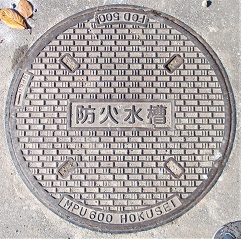 �����s�h�ΐ���