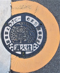 �����s���ΐ�