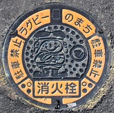 �����s���ΐ�