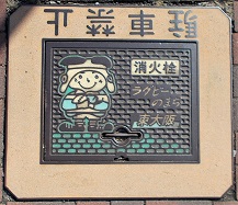 �����s���ΐ�