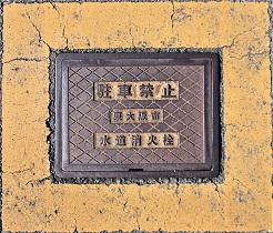 �����s���ΐ�