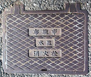 �z�{�s���ΐ�