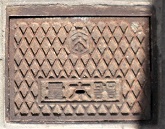 �z�{�s�ʐ���