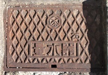 �z�{�s�ʐ���