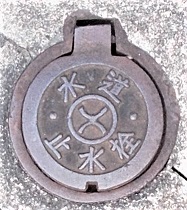 �ɒO�s�~����