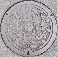 ���c�ӎs�}���z�[��