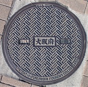 大阪府マンホール