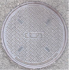 松原市マンホール