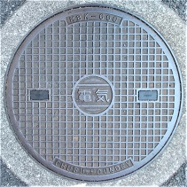 松原市マンホール