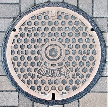 松原市防火水槽