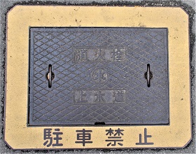 �����s���ΐ�