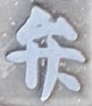 ���s��������������