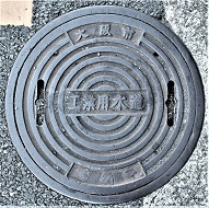 ���s�H�Ɨp�����r�C��