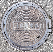 ���s�H�Ɨp������C��