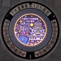 ���s���������� 125���N�}���z�[��