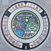 ���s�}���z�[��