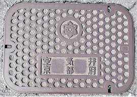 ���s�{��C��