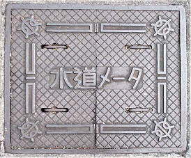 ���s�s�����Ǘʐ���