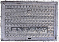 ��؎s�ʐ���