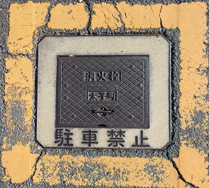 ���q�����ΐ�