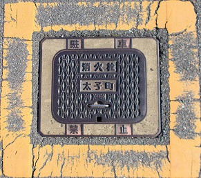 ���q�����ΐ�