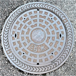 ��ˎs�}���z�[��