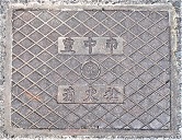 �L���s���ΐ�