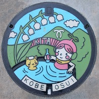 神戸市西区マンホール