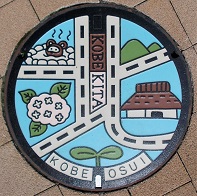 神戸市西区マンホール