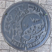 神戸市兵庫区マンホール
