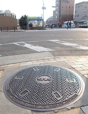 三菱重工業マンホール