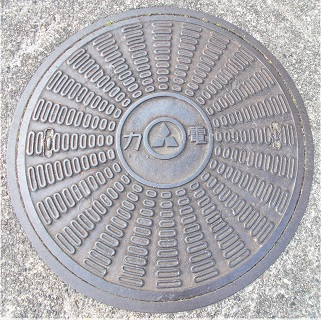 三菱重工業マンホール