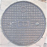 神戸市マンホール