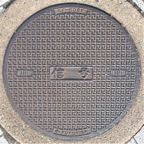 神戸市マンホール
