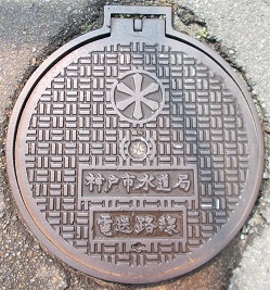 �_�ˎs�d���H��