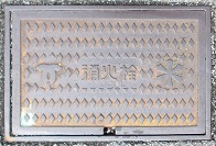 �_�ˎs���ΐ�