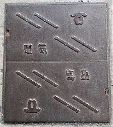 神戸市マンホール