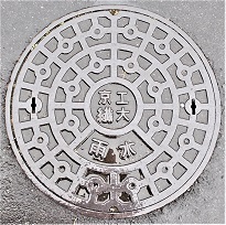 ���s�H�Ƒ@�ۑ�w�}���z�[��