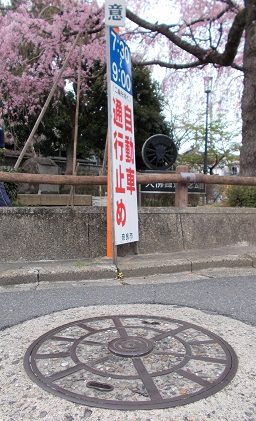 �ޗǎs�}���z�[��