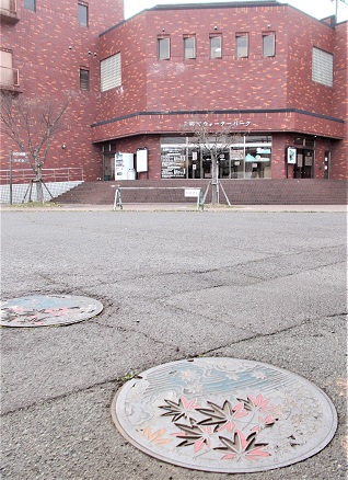 三郷町マンホール