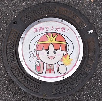 三郷町マンホール