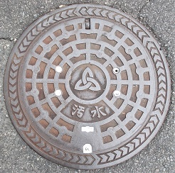 三郷町マンホール