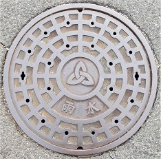 三郷町マンホール