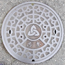 三郷町マンホール