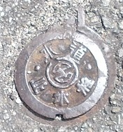 ��ˎs�~����