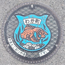 ��a�S�R�s�}���z�[��